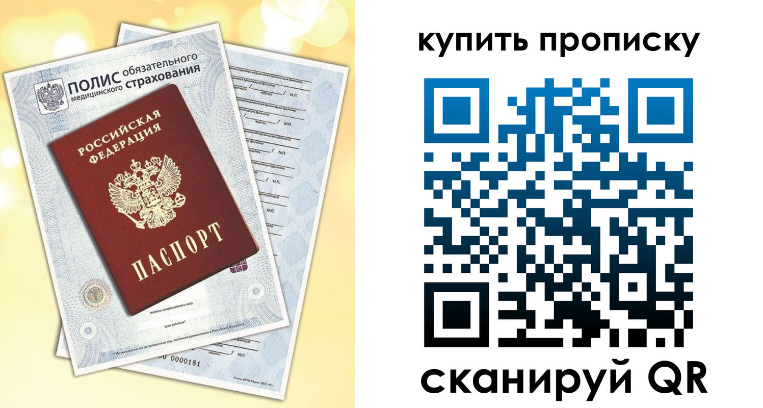 временная регистрация госуслуги в Калтане