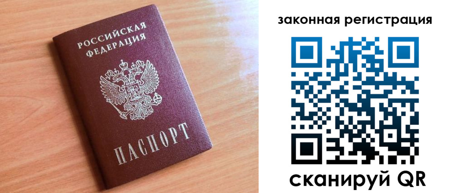 пропишу в квартире в Калтане