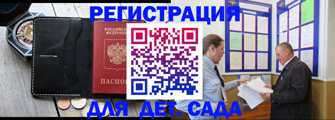 найти адрес прописки в Калтане